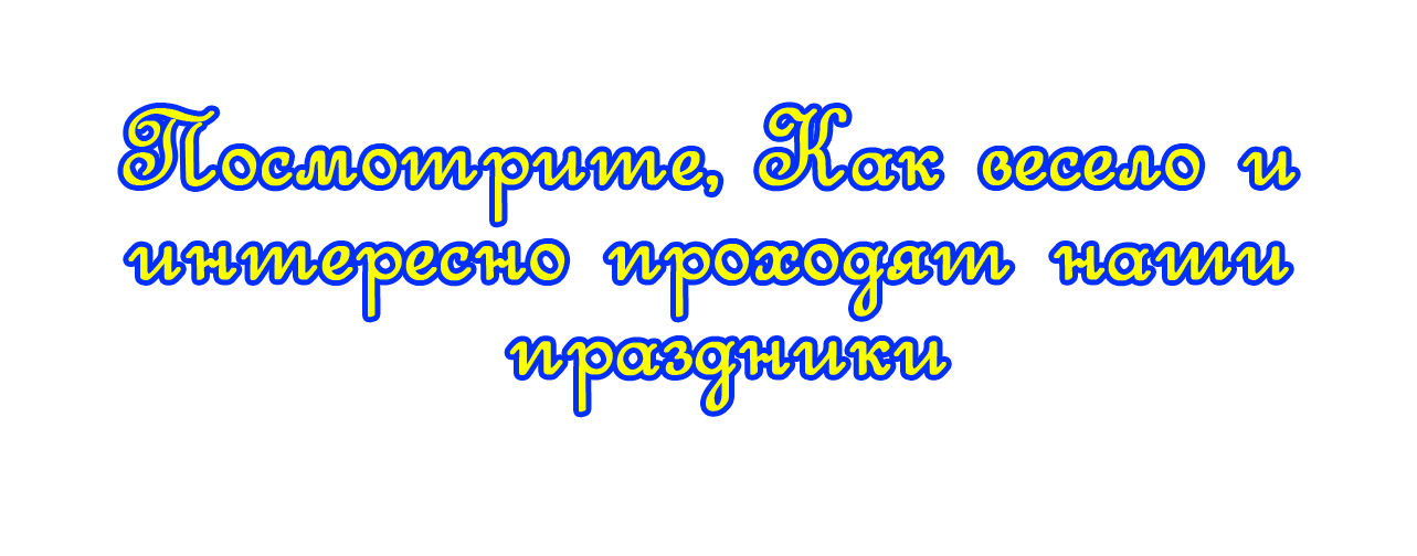 Просмотреть фотогалерею