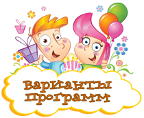 Умные праздники для ваших детей