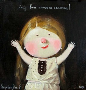 Картина 5